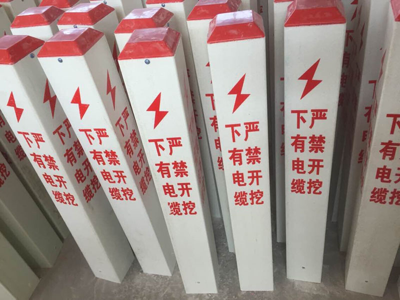 玻璃钢标志桩